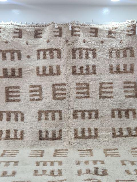 Wol en afwerking - materiaalbeeld uit de productgalerij van de leverancier